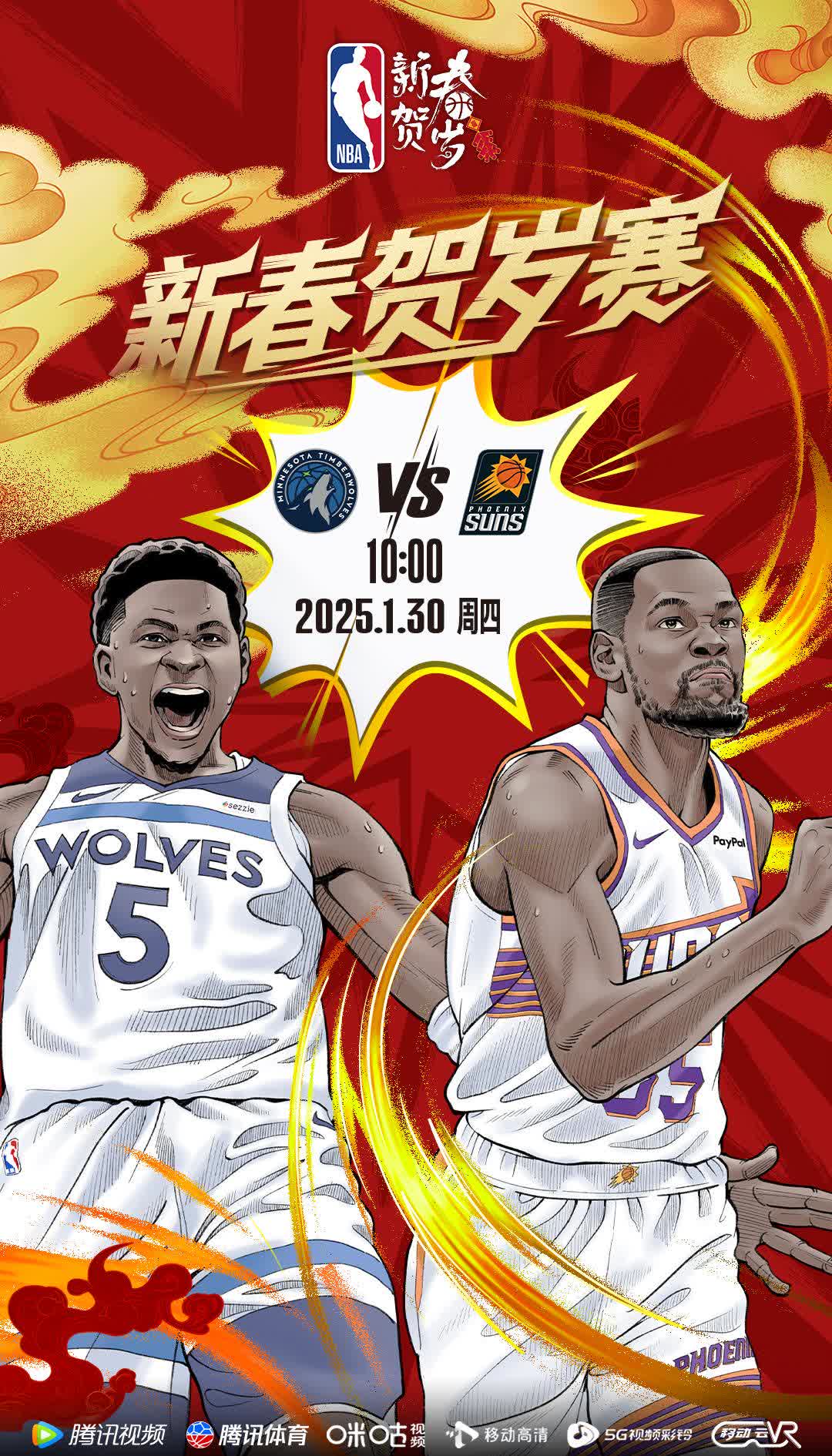 关于热火爵士精彩对决，场上实力对决点燃球场的信息